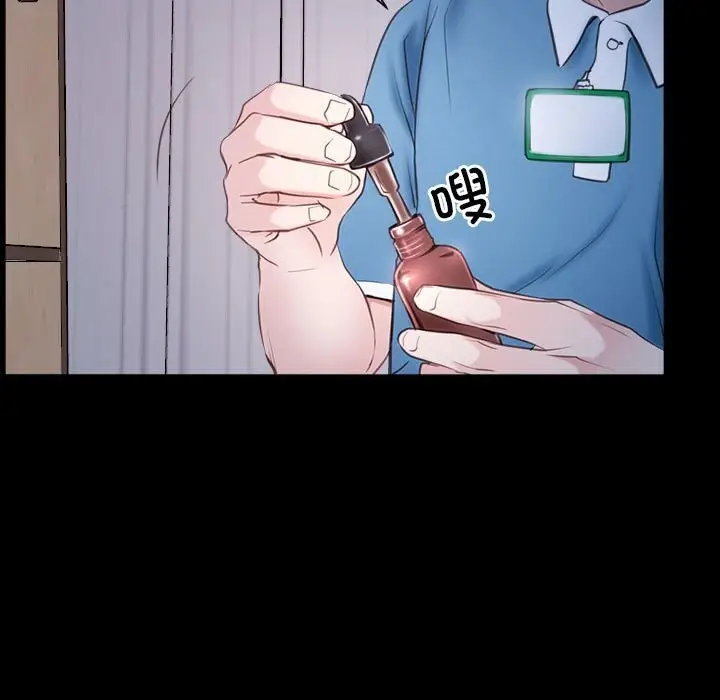 漫画《寻找初恋》第23话第23张图