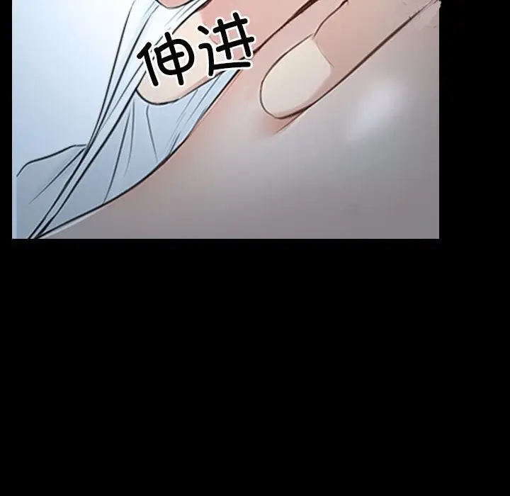 漫画《寻找初恋》第23话第30张图