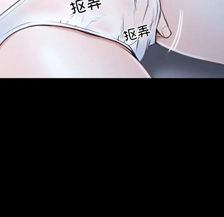 漫画《寻找初恋》第23话第34张图