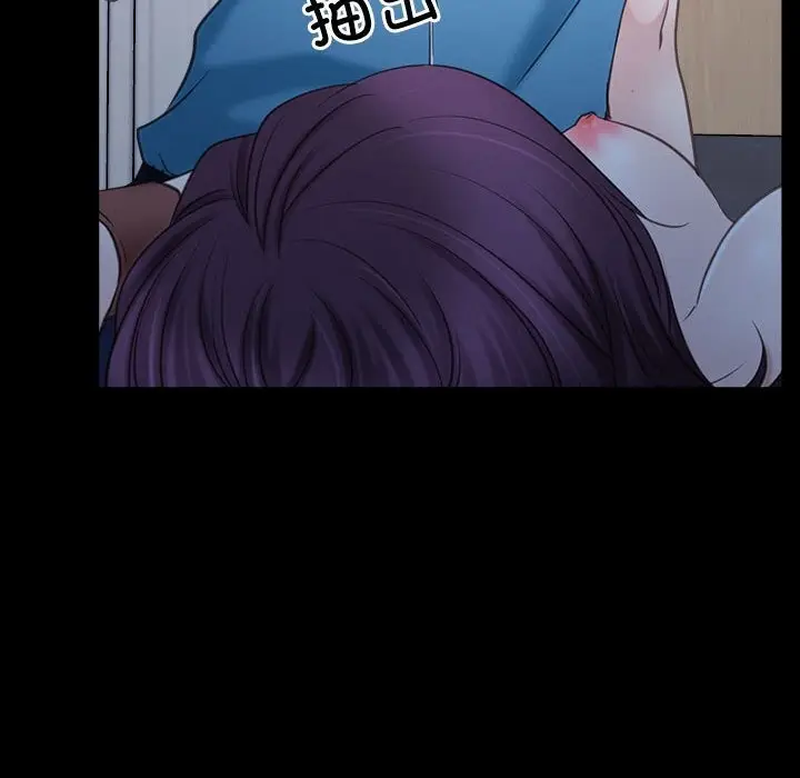 漫画《寻找初恋》第23话第44张图