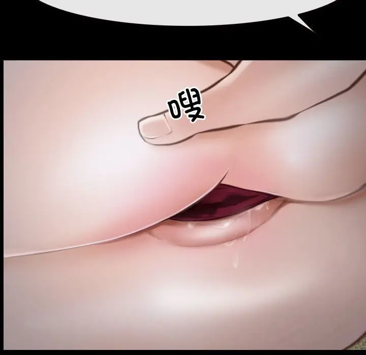 漫画《寻找初恋》第23话第82张图