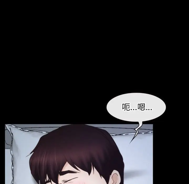 漫画《寻找初恋》第24话第104张图