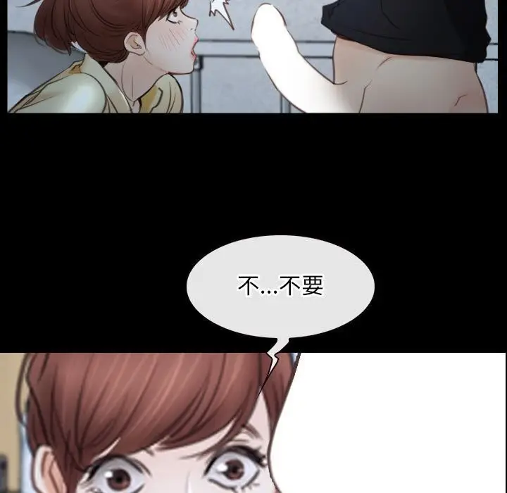 漫画《寻找初恋》第24话第115张图