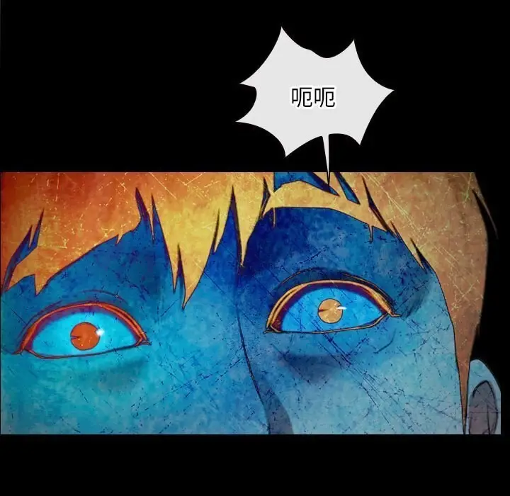 漫画《寻找初恋》第24话第20张图
