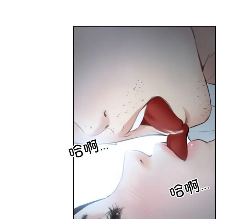 漫画《寻找初恋》第24话第51张图
