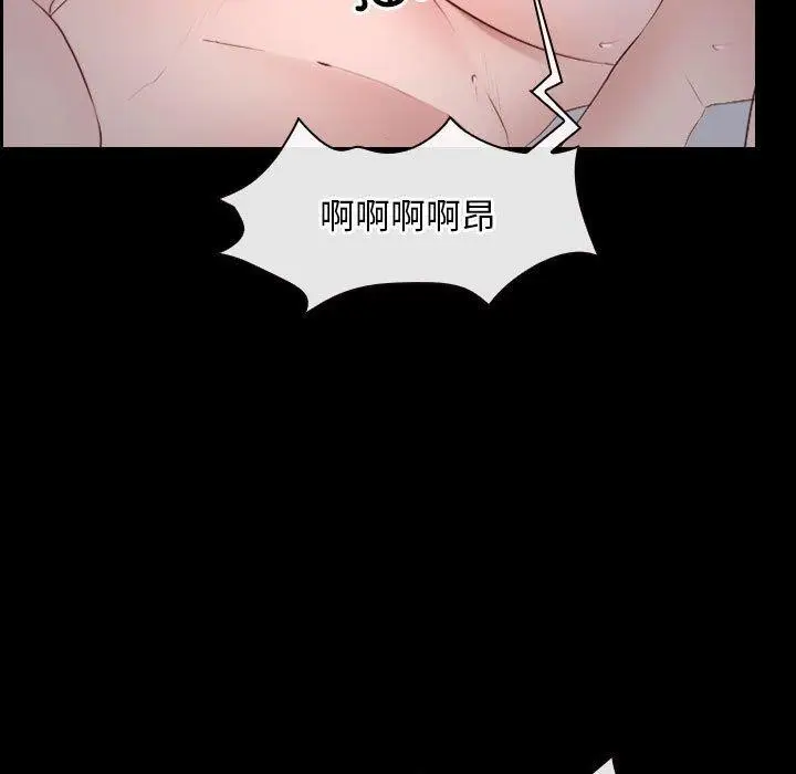 漫画《寻找初恋》第25话第101张图