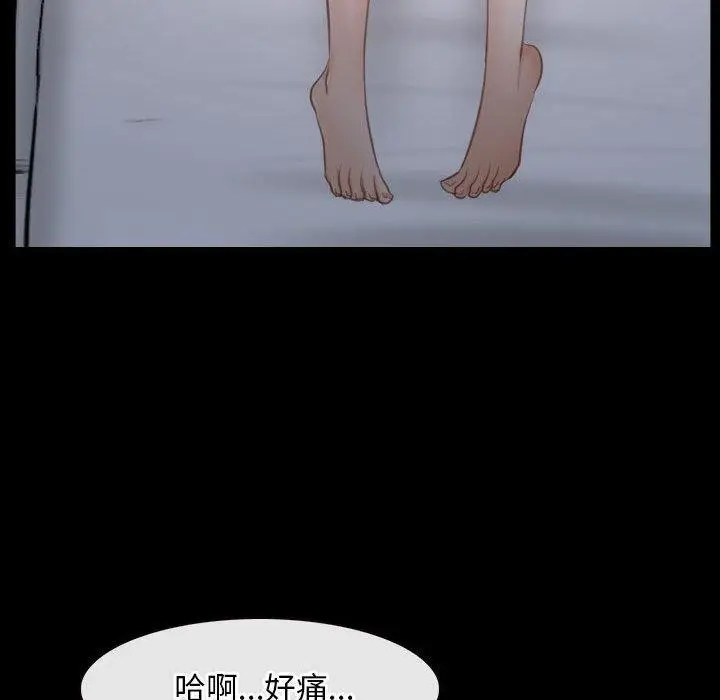 漫画《寻找初恋》第25话第113张图
