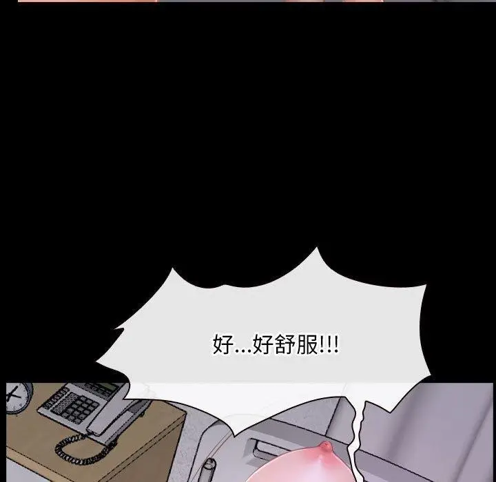 漫画《寻找初恋》第25话第59张图
