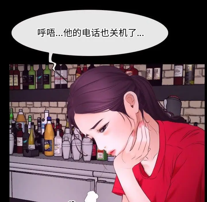 漫画《寻找初恋》第25话第64张图