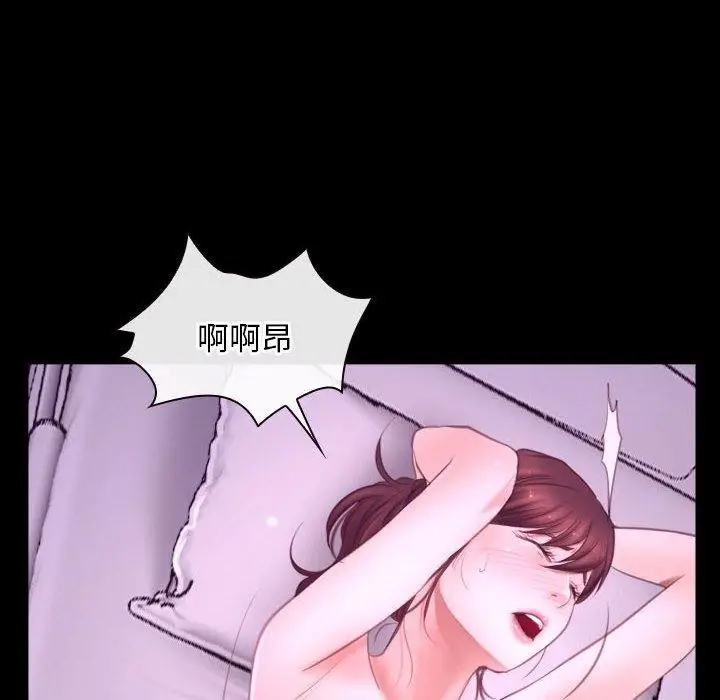 漫画《寻找初恋》第25话第92张图