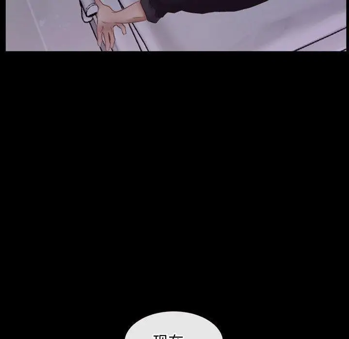 漫画《寻找初恋》第25话第98张图