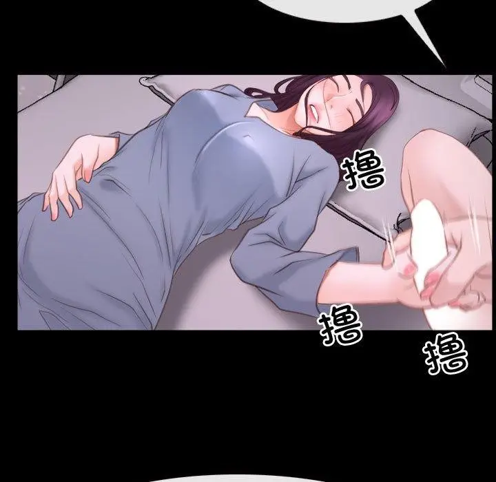 漫画《寻找初恋》第26话第107张图