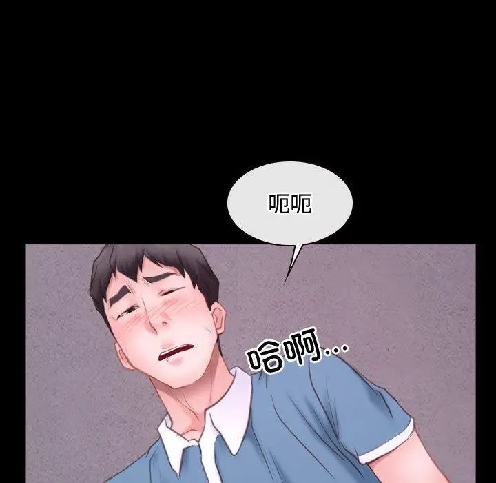 漫画《寻找初恋》第26话第109张图