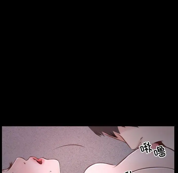 漫画《寻找初恋》第26话第116张图