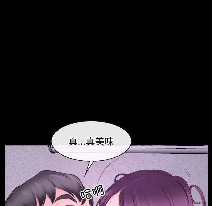 漫画《寻找初恋》第26话第129张图