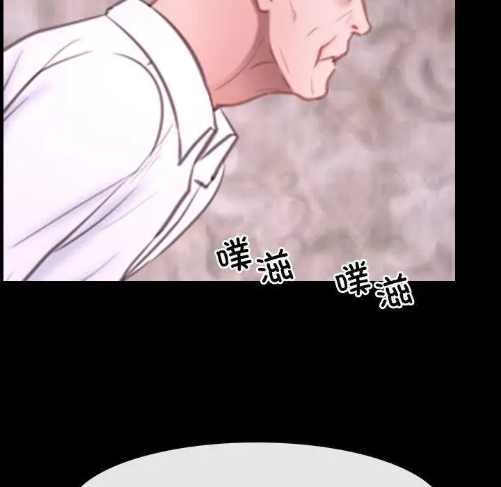 漫画《寻找初恋》第26话第80张图