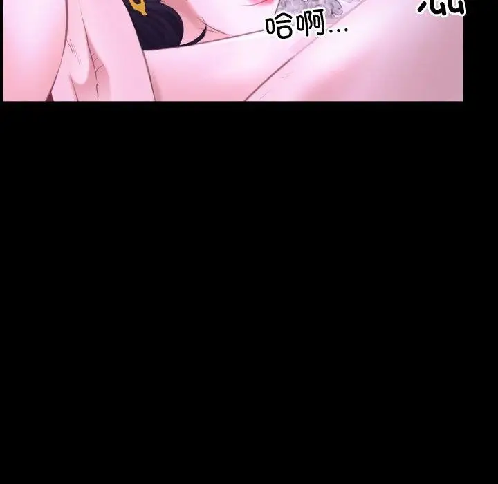 漫画《寻找初恋》第27话第110张图