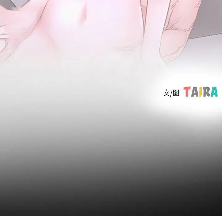 漫画《寻找初恋》第27话第13张图