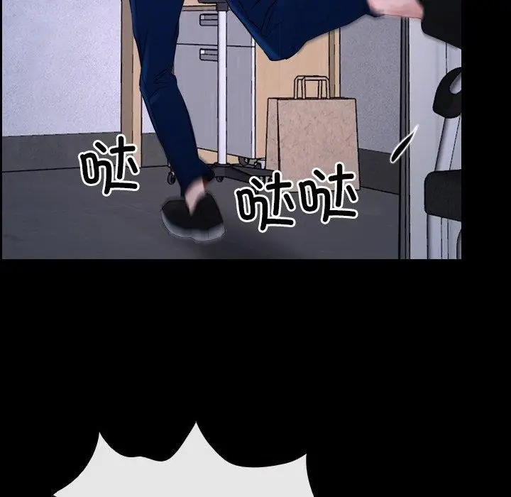 漫画《寻找初恋》第27话第17张图