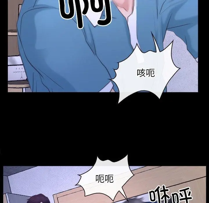 漫画《寻找初恋》第27话第25张图
