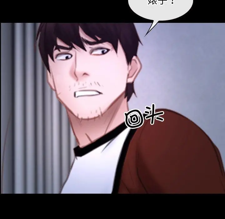 漫画《寻找初恋》第27话第31张图
