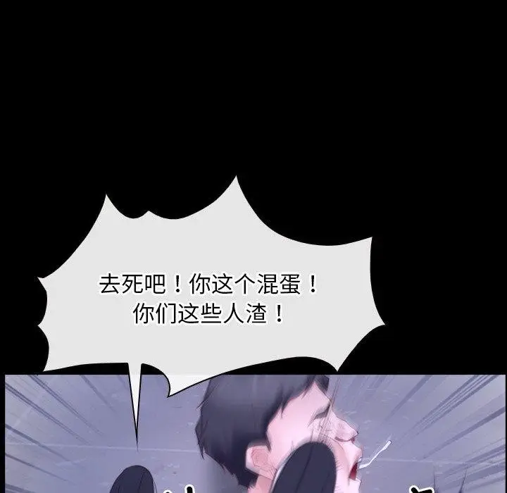 漫画《寻找初恋》第27话第37张图