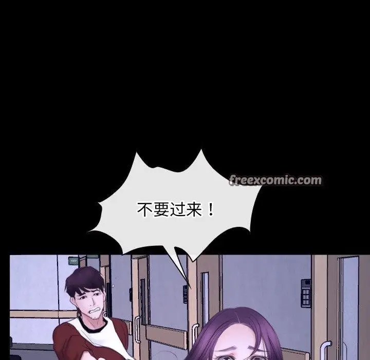 漫画《寻找初恋》第27话第48张图