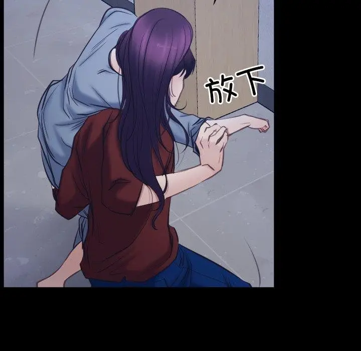 漫画《寻找初恋》第28话第10张图