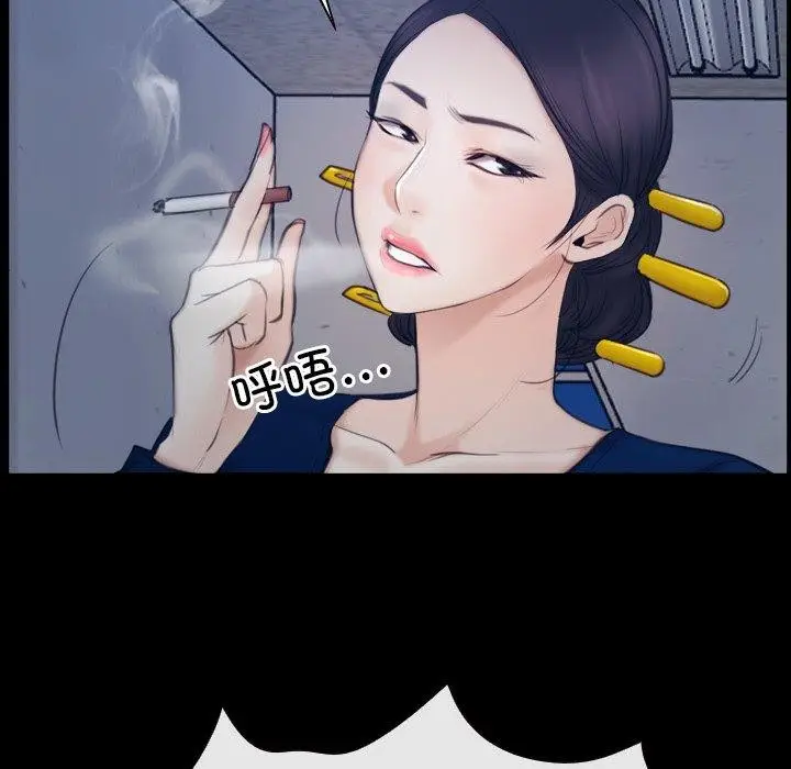 漫画《寻找初恋》第28话第124张图