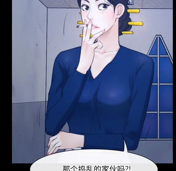 漫画《寻找初恋》第28话第127张图