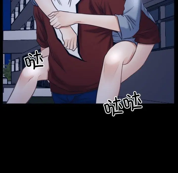 漫画《寻找初恋》第28话第54张图