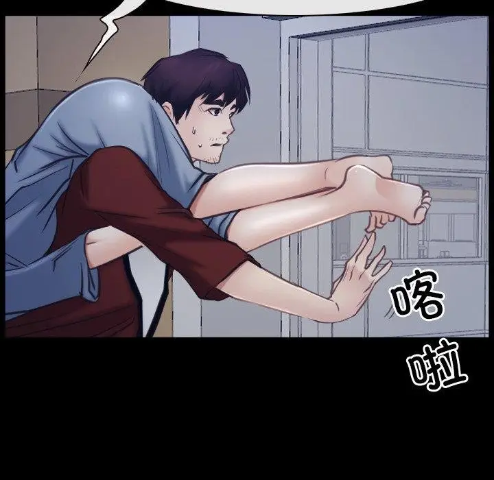 漫画《寻找初恋》第28话第8张图