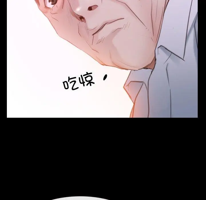 漫画《寻找初恋》第29话第95张图