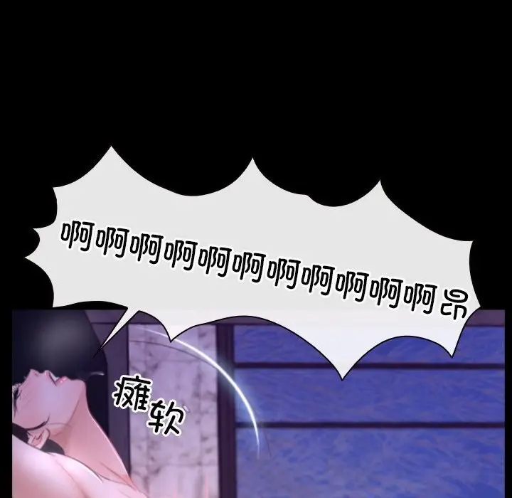 漫画《寻找初恋》第30话第131张图