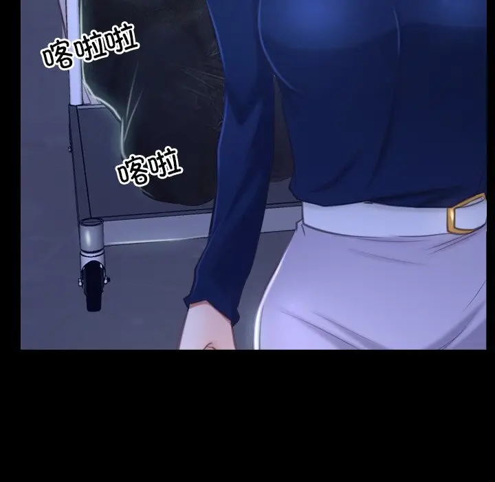 漫画《寻找初恋》第31话第102张图