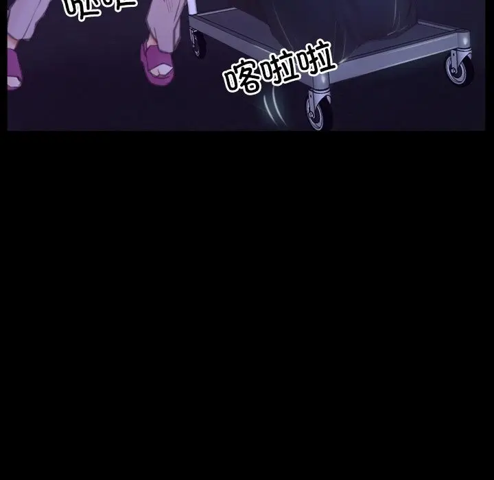 漫画《寻找初恋》第31话第108张图