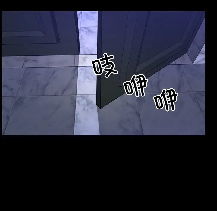 漫画《寻找初恋》第31话第21张图