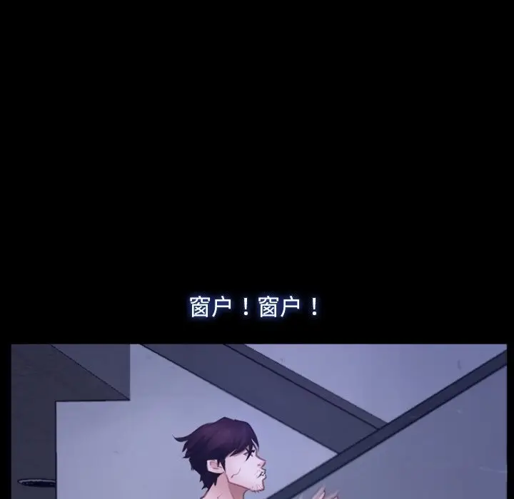 漫画《寻找初恋》第31话第38张图