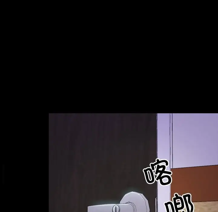漫画《寻找初恋》第31话第59张图