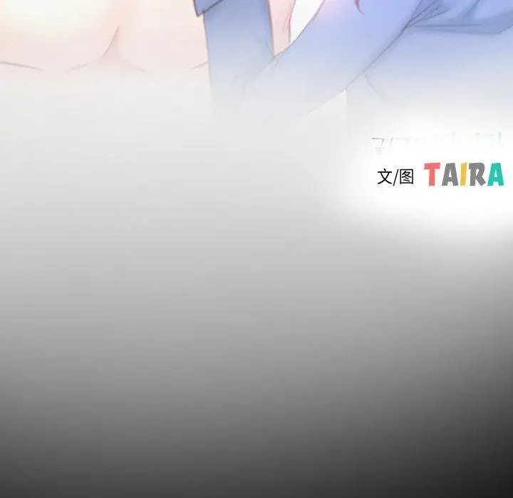 漫画《寻找初恋》第32话第20张图