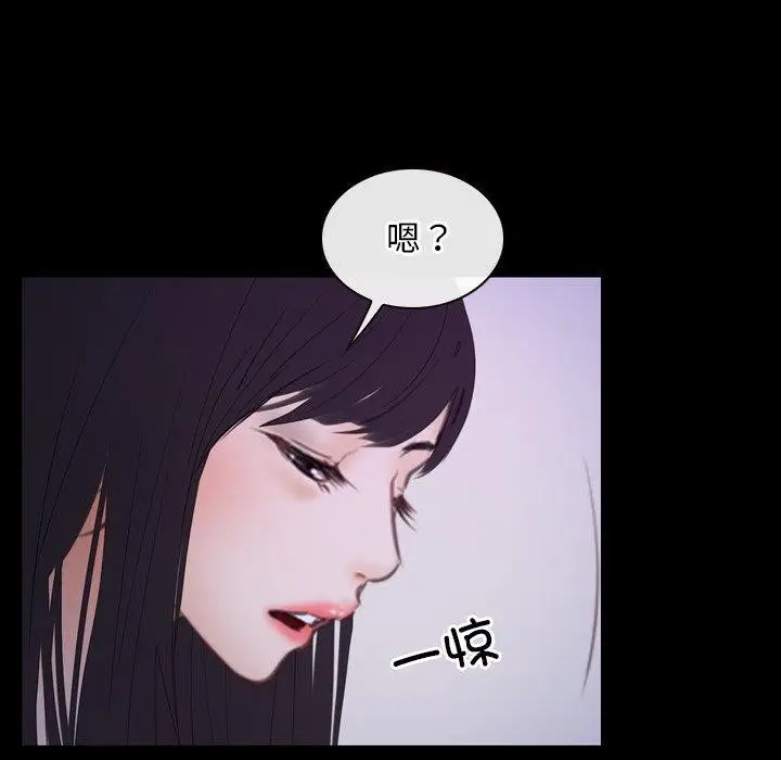 漫画《寻找初恋》第33话第37张图