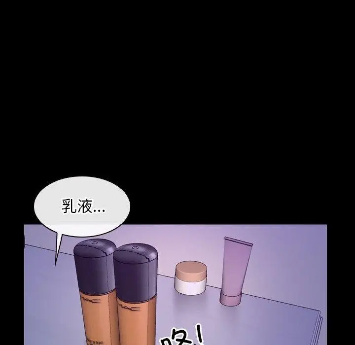 漫画《寻找初恋》第33话第38张图