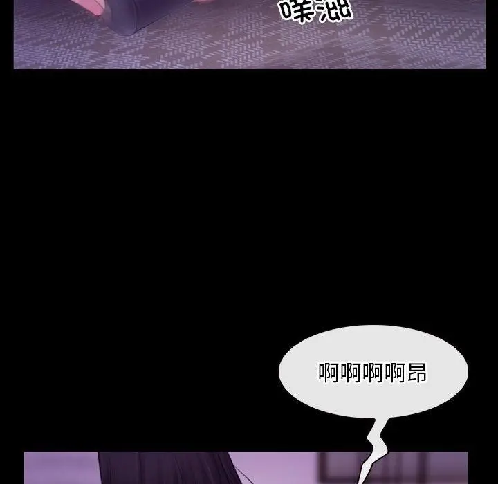 漫画《寻找初恋》第33话第66张图