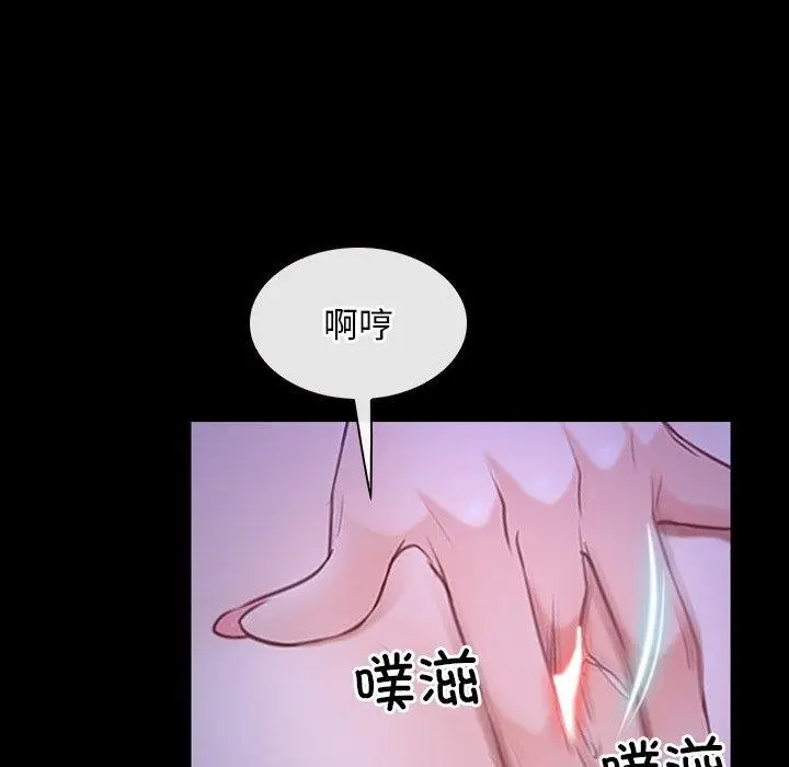 漫画《寻找初恋》第33话第7张图