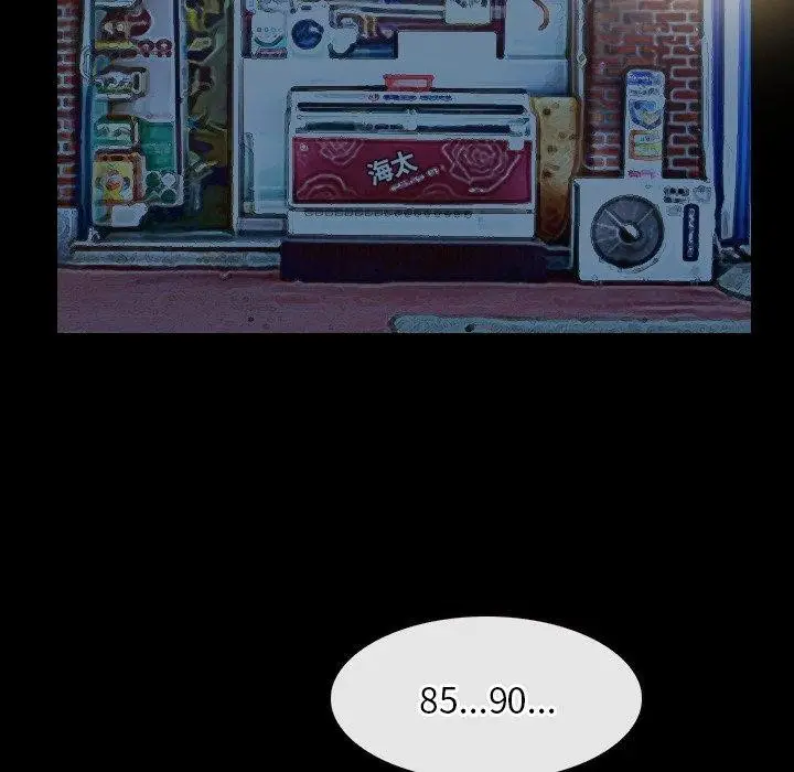 漫画《寻找初恋》第33话第74张图
