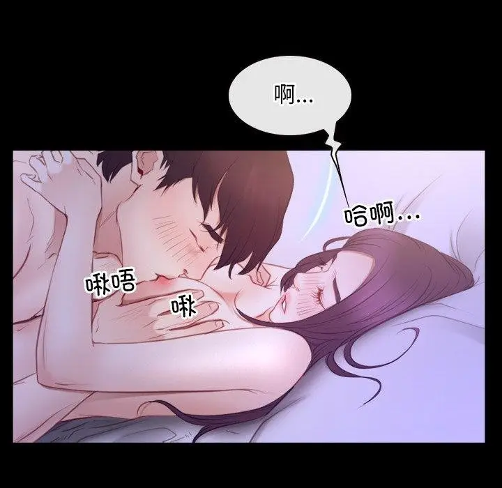 漫画《寻找初恋》第33话第86张图