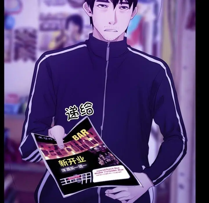 漫画《寻找初恋》第34话第103张图