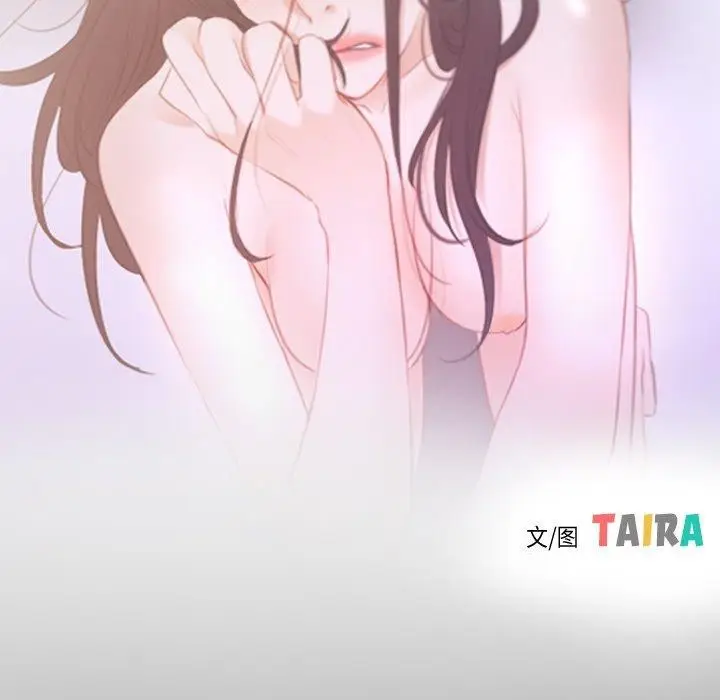 漫画《寻找初恋》第34话第25张图