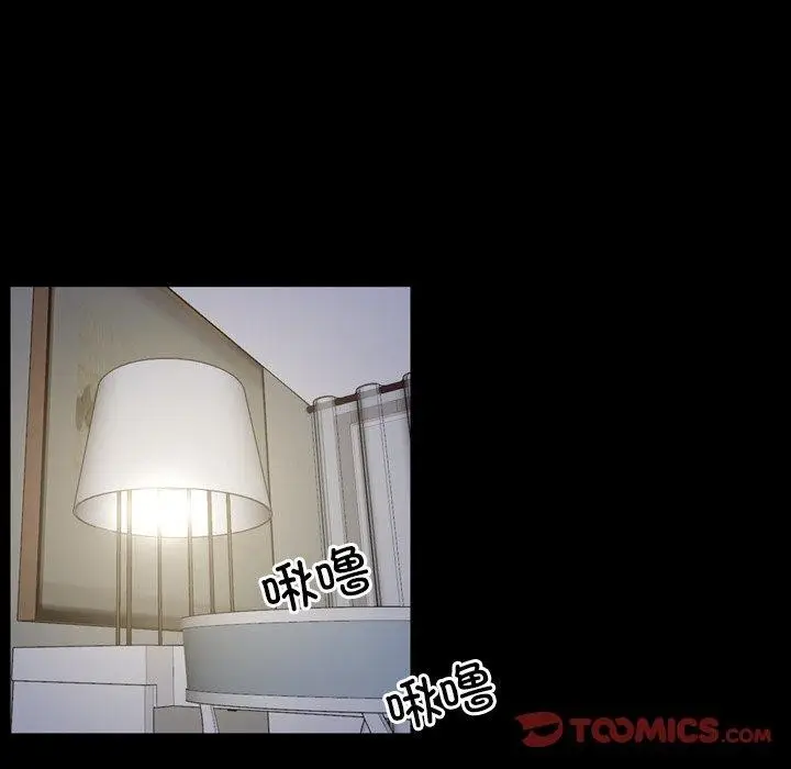 漫画《寻找初恋》第34话第27张图