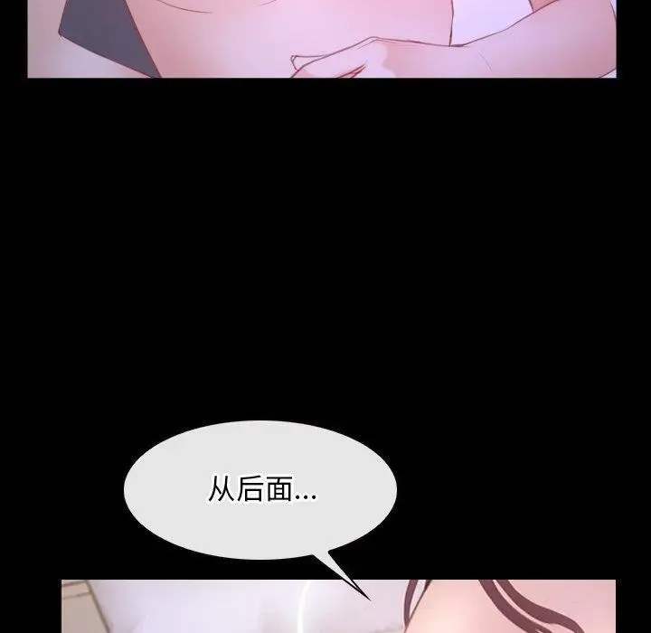 漫画《寻找初恋》第34话第40张图